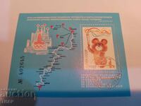 timbre poștale URSS -0,01 cenți