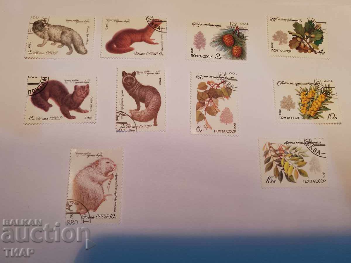 Пощенски марки СССР -0.01ст