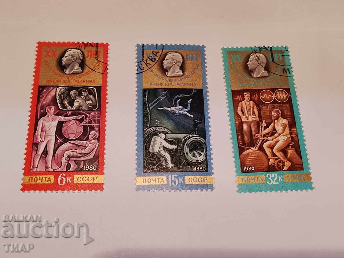 Пощенски марки СССР -0.01ст