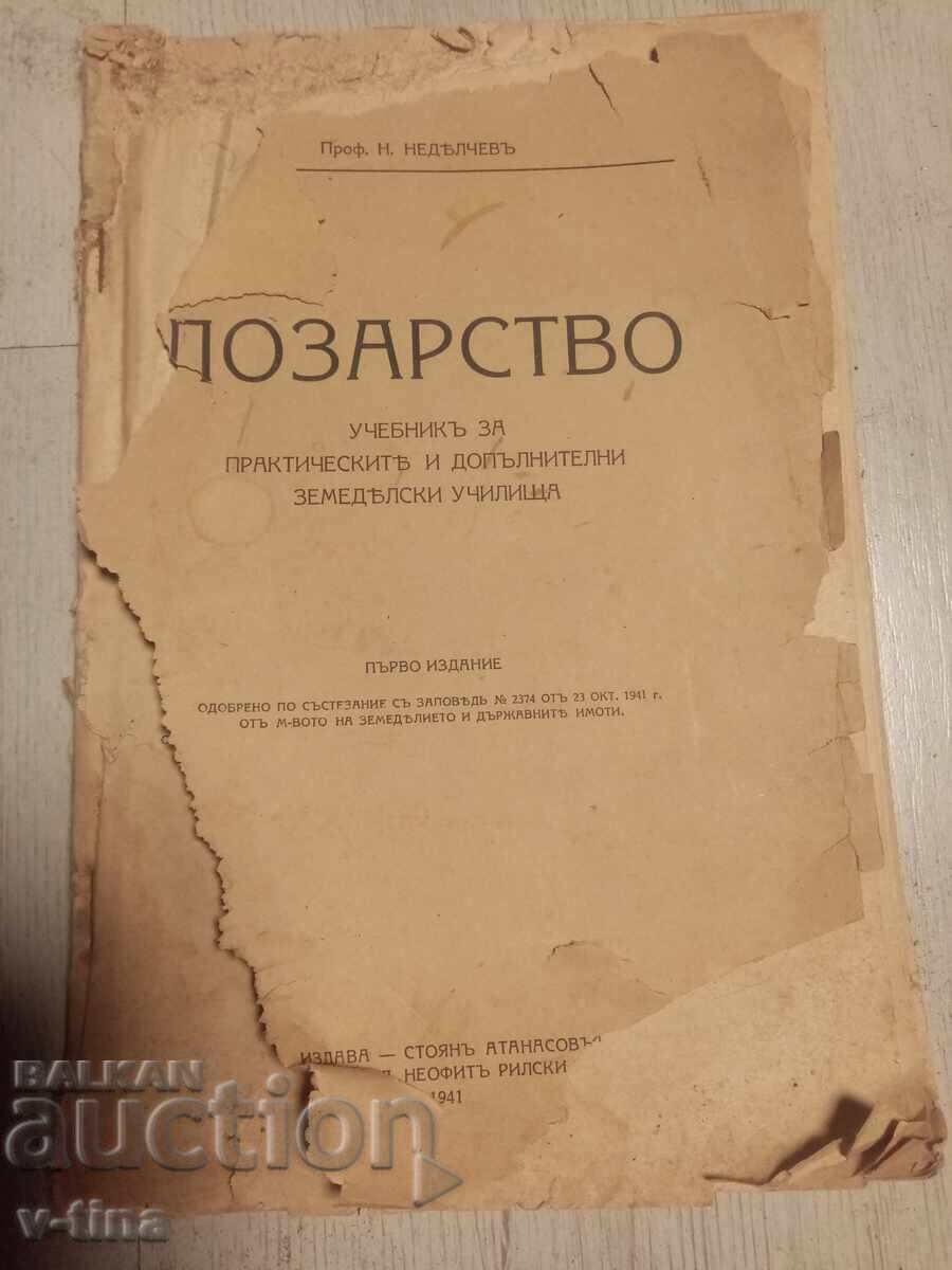 VITICULTURE prof. N. Nedelchev 1941