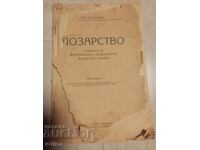 VITICULTURE prof. N. Nedelchev 1941