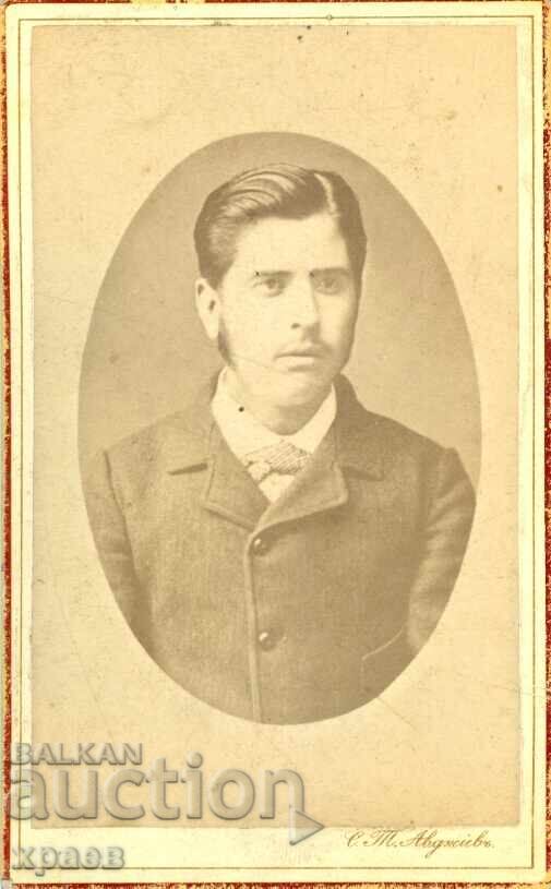 FOTOGRAFIE VECHE - CARTON - S.T.AVDJIEV – SOFIA – M1547
