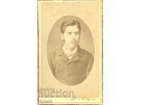 FOTOGRAFIE VECHE - CARTON - S.T.AVDJIEV – SOFIA – M1547