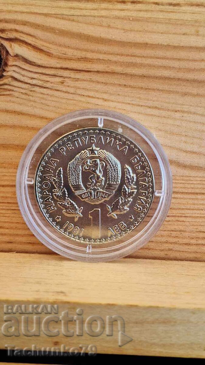 Νομίσματα με τιμή € 8.00 | 15.65 BGN