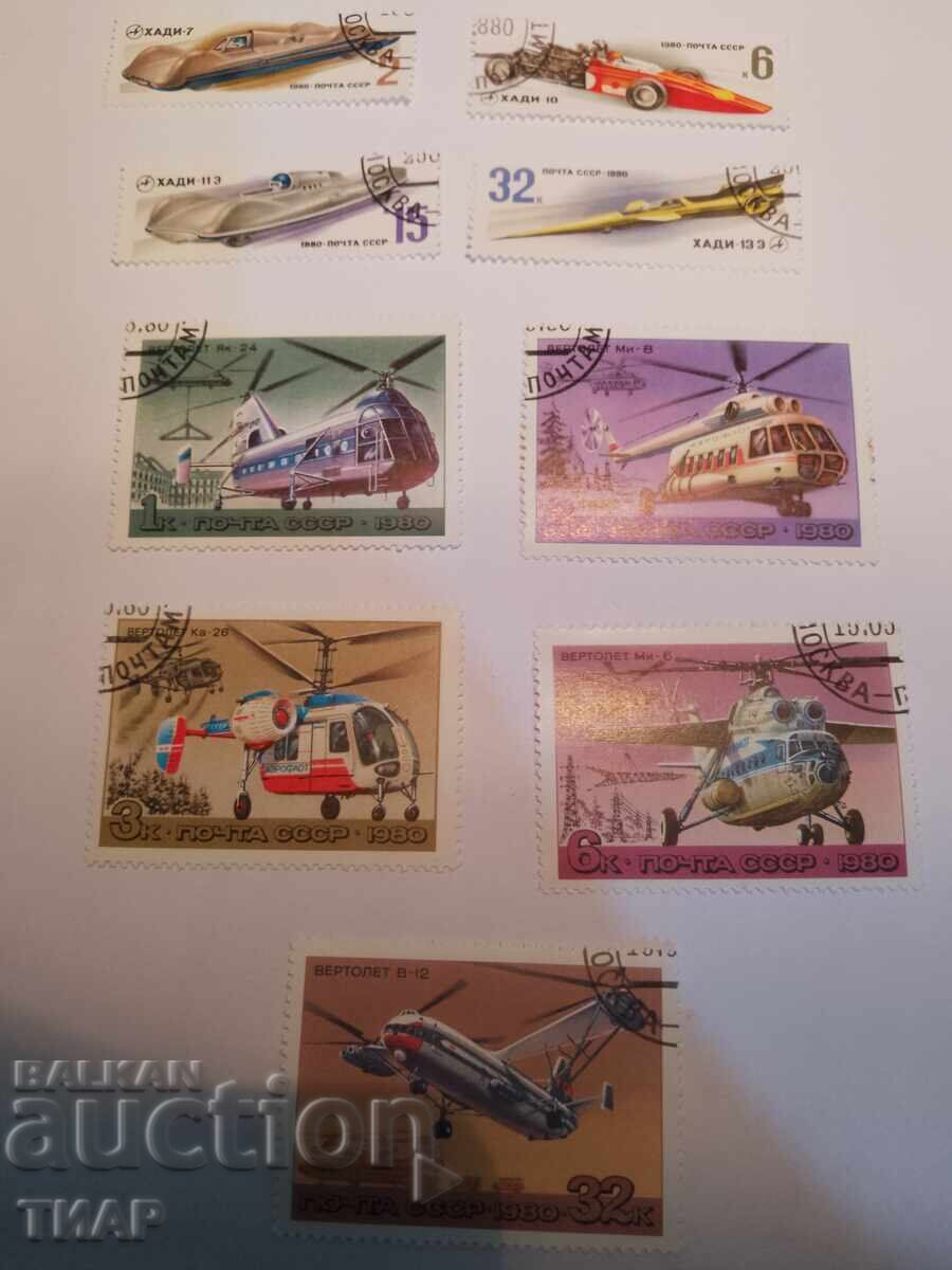 USSR postage stamps -0.01 cents