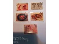 timbre poștale URSS -0,01 cenți