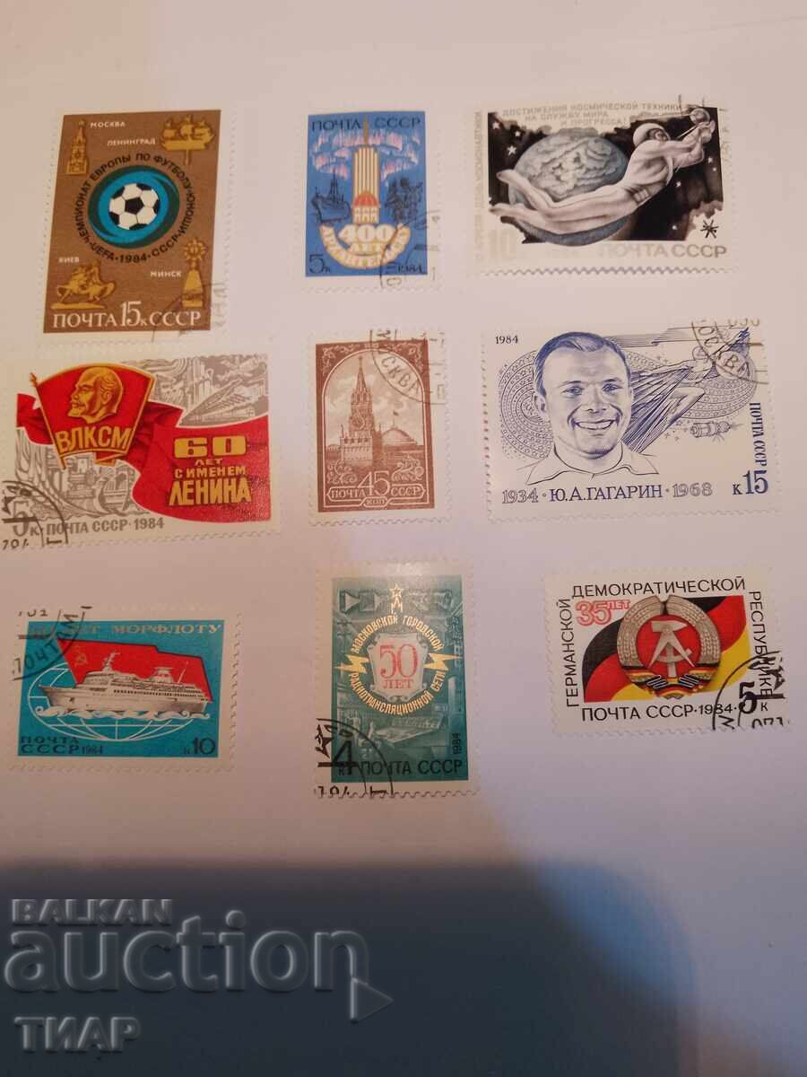 Пощенски марки СССР -0.01ст