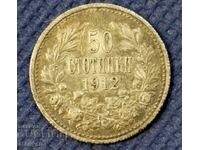 50:stotinki argint 1912 g