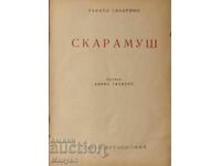 Carte veche "Scaramuș"