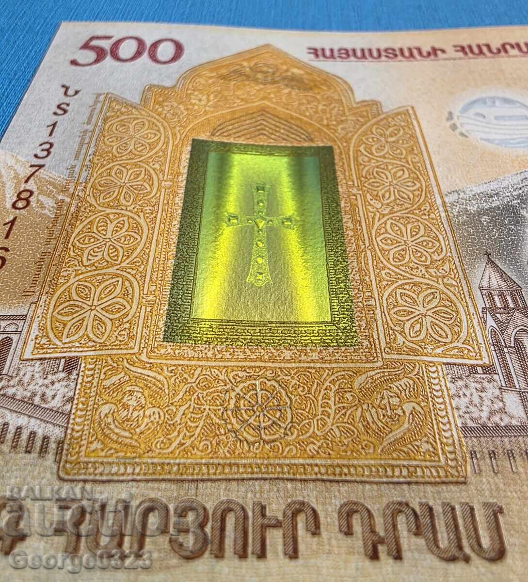 Δημοπρασία Αρμενία 2017 500 δραμ UNC Νέα Επετειακή