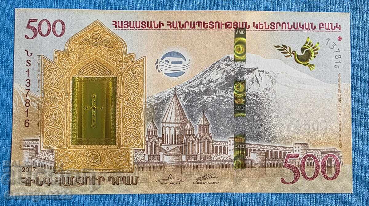 Αρμενία 2017 500 δραμ UNC Νέα Επετειακή
