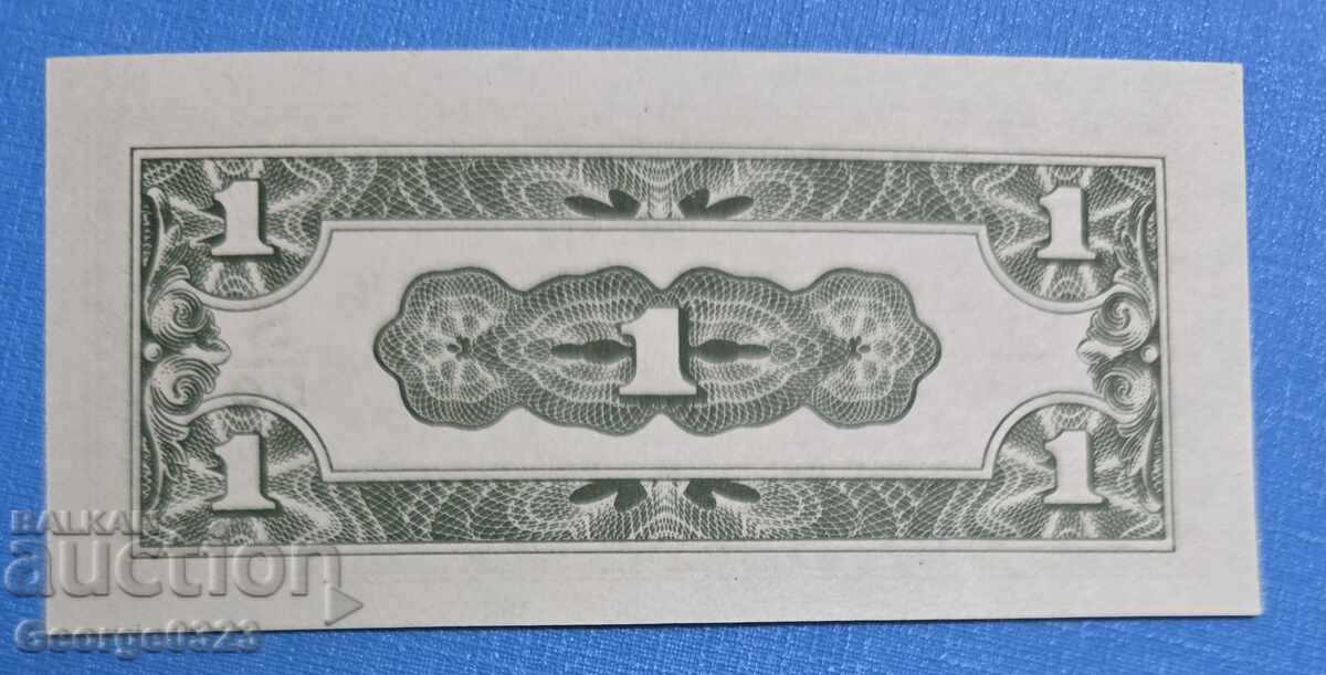 Netherlands Indies Japanese Occupation 1942 1 Cent WW2 UNC New with price € 3.00 | 5.87 BGN