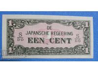 Нидерландски индии Японска окупация 1942 1 цент WW2 UNC Нова