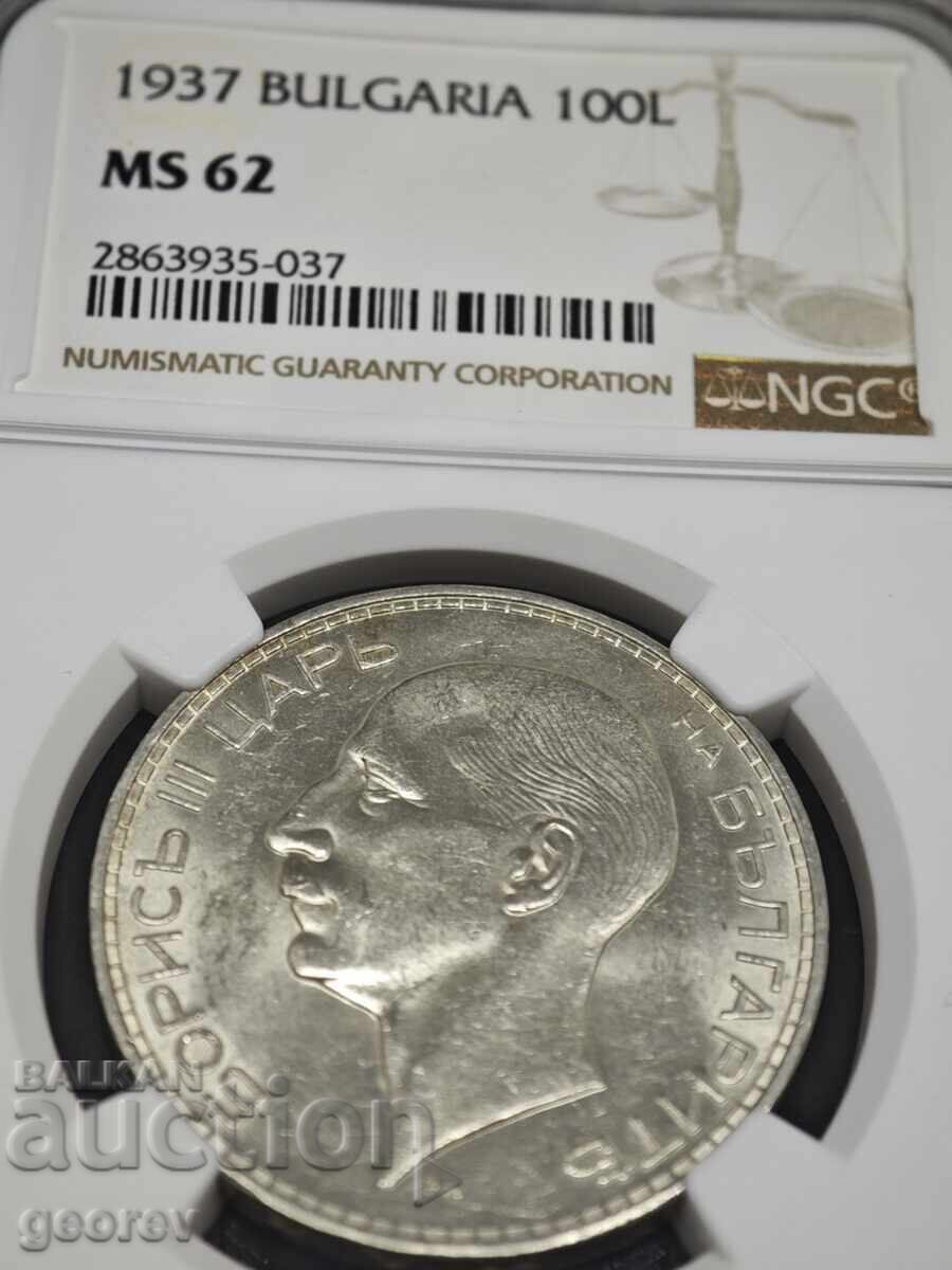 100 лева 1937 MS 62 PCGS с цена € 210.00 | 410.73 лв.
