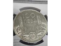 100 leva 1937 MS 62 PCGS