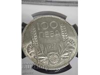 100 λέβα 1937 MS 62 PCGS