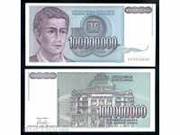ЗОРБА АУКЦИОНИ   ЮГОСЛАВИЯ   100 МИЛИОНА  ДИНАРА 1993  UNC