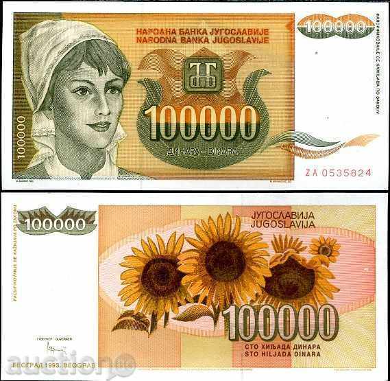 ZORBA AUCTION YUGOSLAVIA 100,000 DINARA 1993 RARE UNC