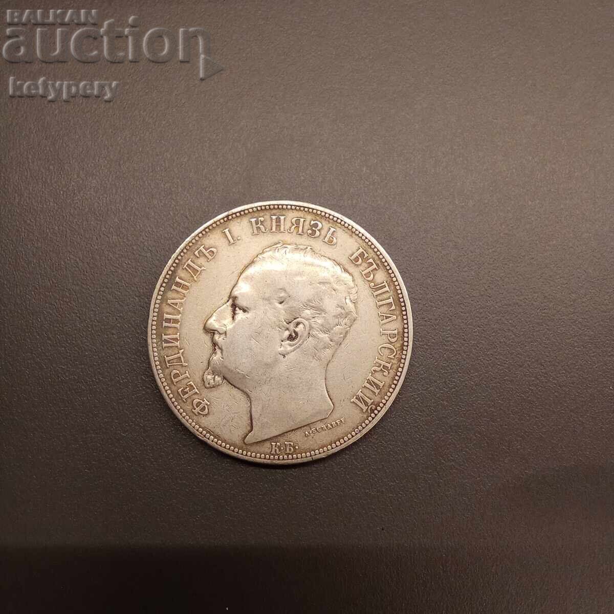 5 BGN 1892 με τιμή € 100.00 | 195.58 BGN