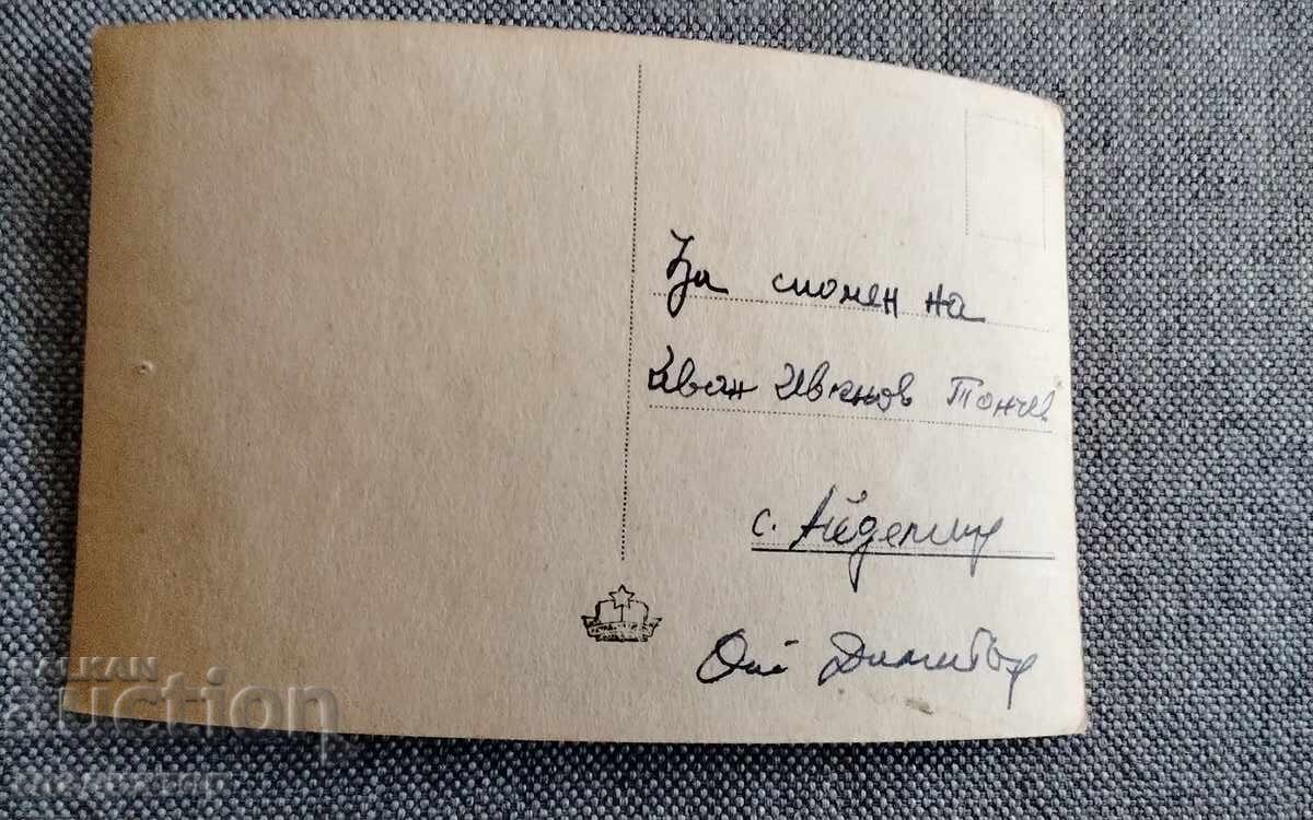 Аукцион стара чернобяла картичка Велико Търново изглед с река Янтра