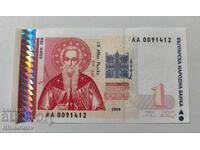 Bulgaria 1 Lev 1999 UNC