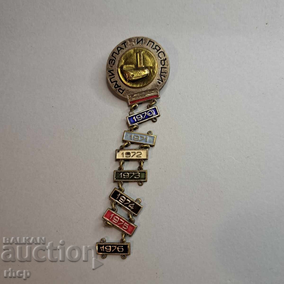 Ράλι Χρυσή Άμμος 1970 - 1976 σήμα σήμα