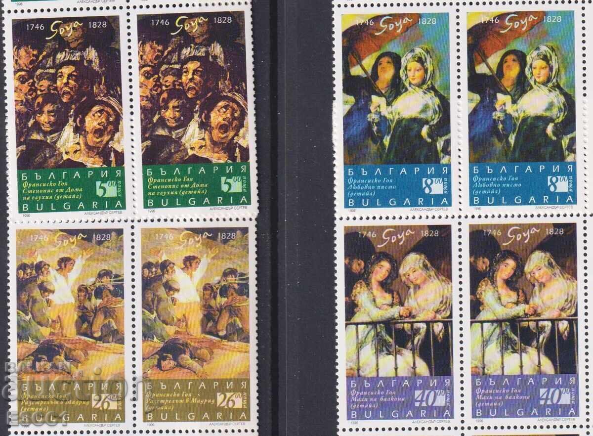 Καθαρές γραμματόσημες Ζωγραφική Φρανθίσκο Γκόγια 1996 από Βουλγαρία με τιμή € 0.45 | 0.88 BGN