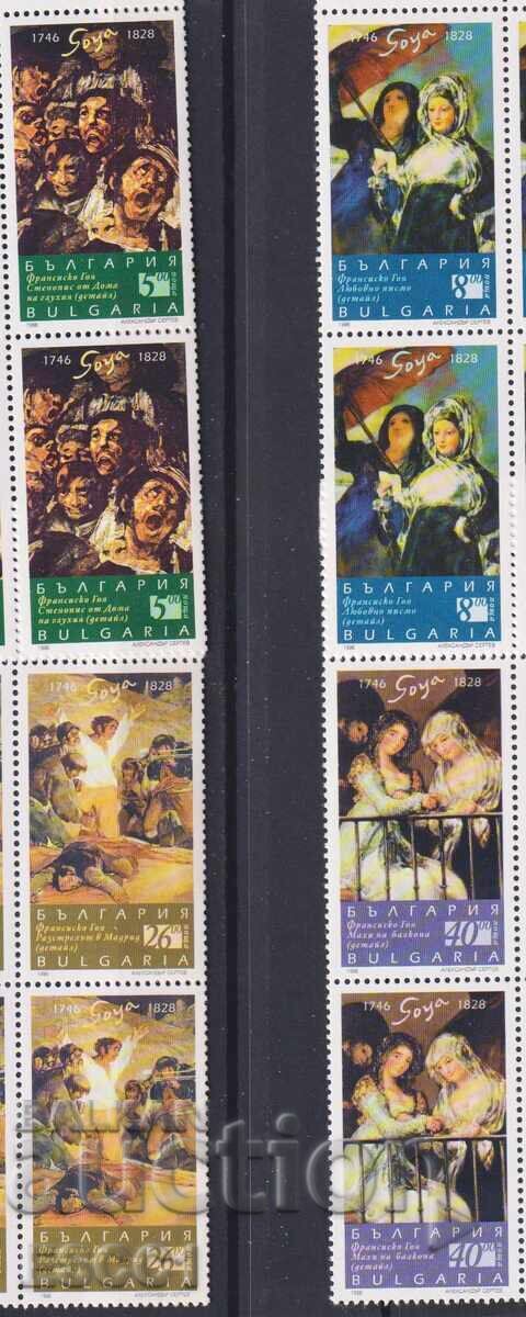 Δημοπρασία Καθαρές γραμματόσημες Ζωγραφική Φρανθίσκο Γκόγια 1996 από Βουλγαρία