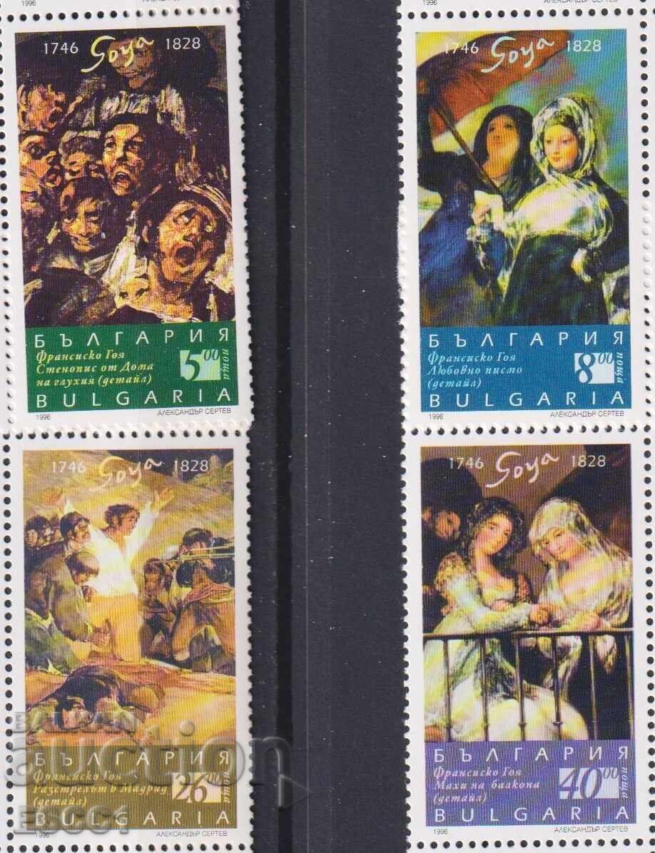 Καθαρές γραμματόσημες Ζωγραφική Φρανθίσκο Γκόγια 1996 από Βουλγαρία
