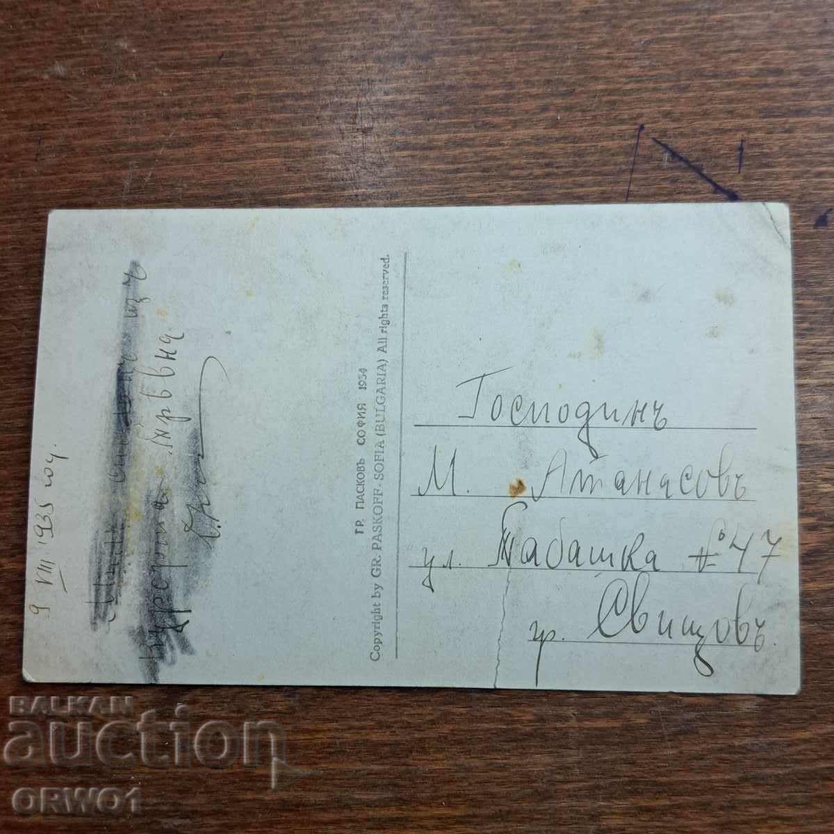 Tryavna 1934 Fotografie pașaport Paskov Regatul Bulgariei cu preț € 5.30 | 10.37 BGN