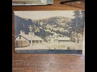 Cham Koria Palace, Sary Gyol 1926 Postcard, Kingdom of Bulgaria