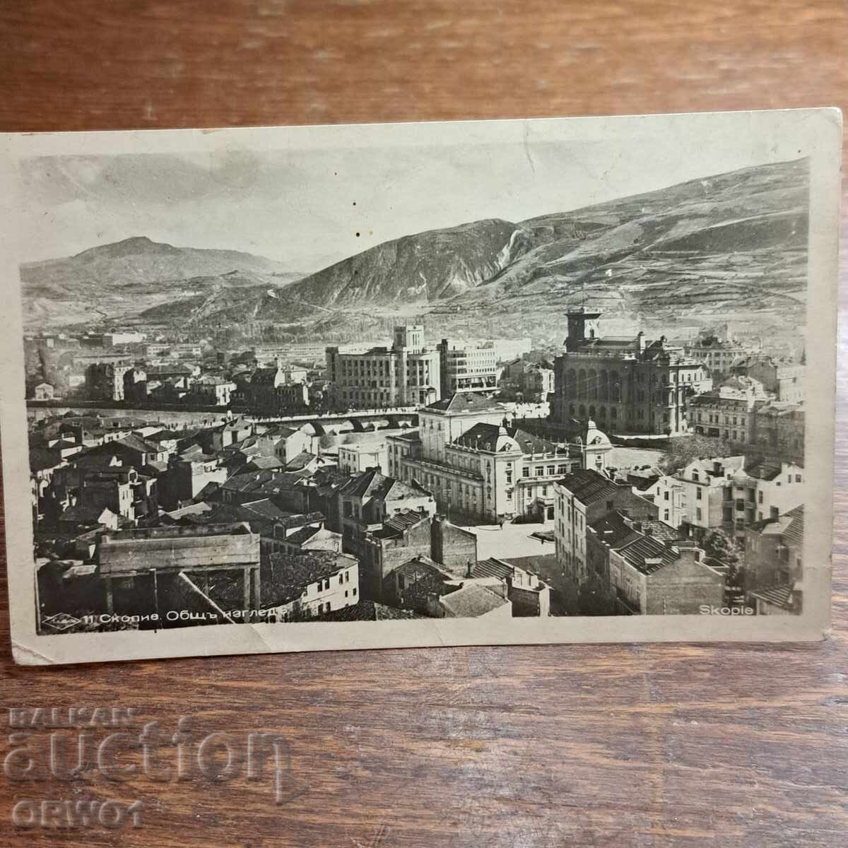 Skopje 1943 Kingdom of Bulgaria postcard photo Paskov
