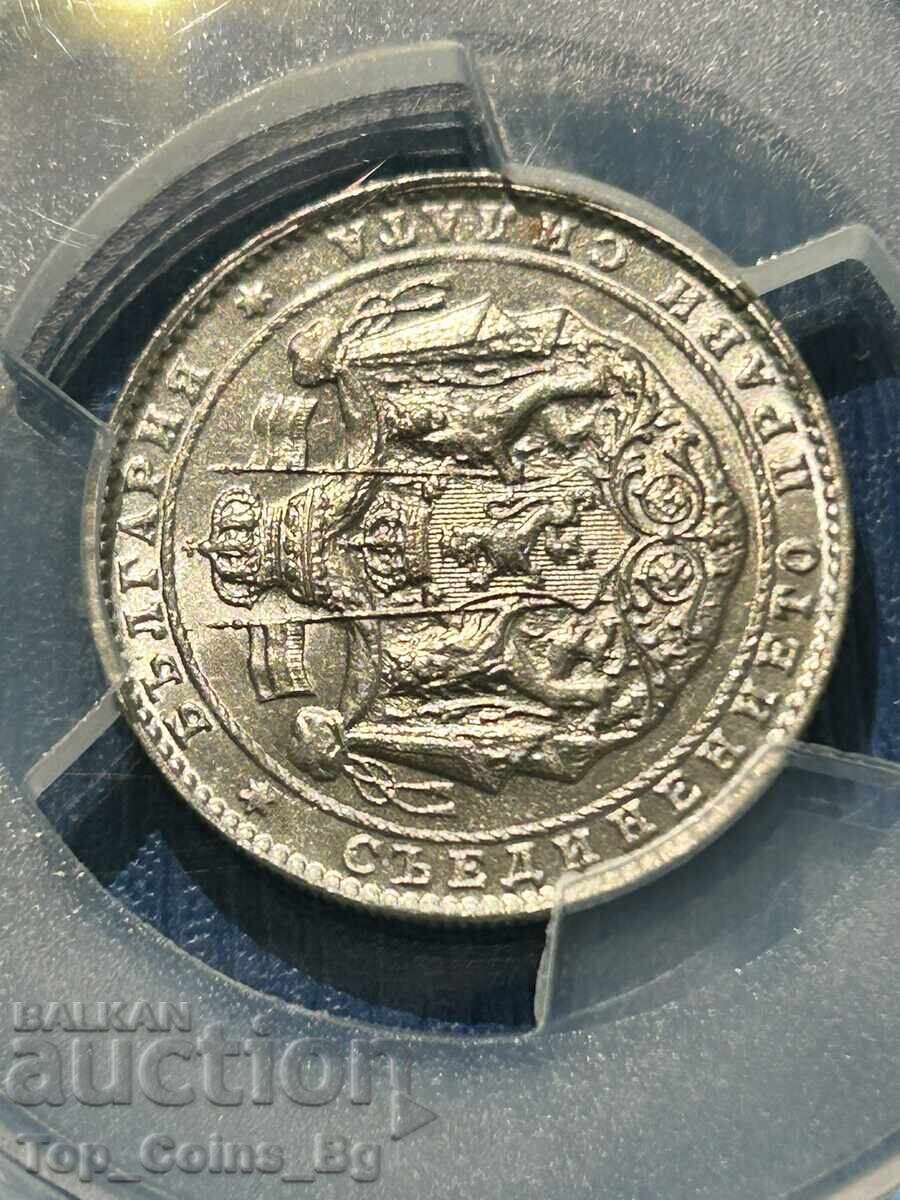 Δημοπρασία 2 leva 1925 Βρυξέλλες MS66 PCGS 42186912