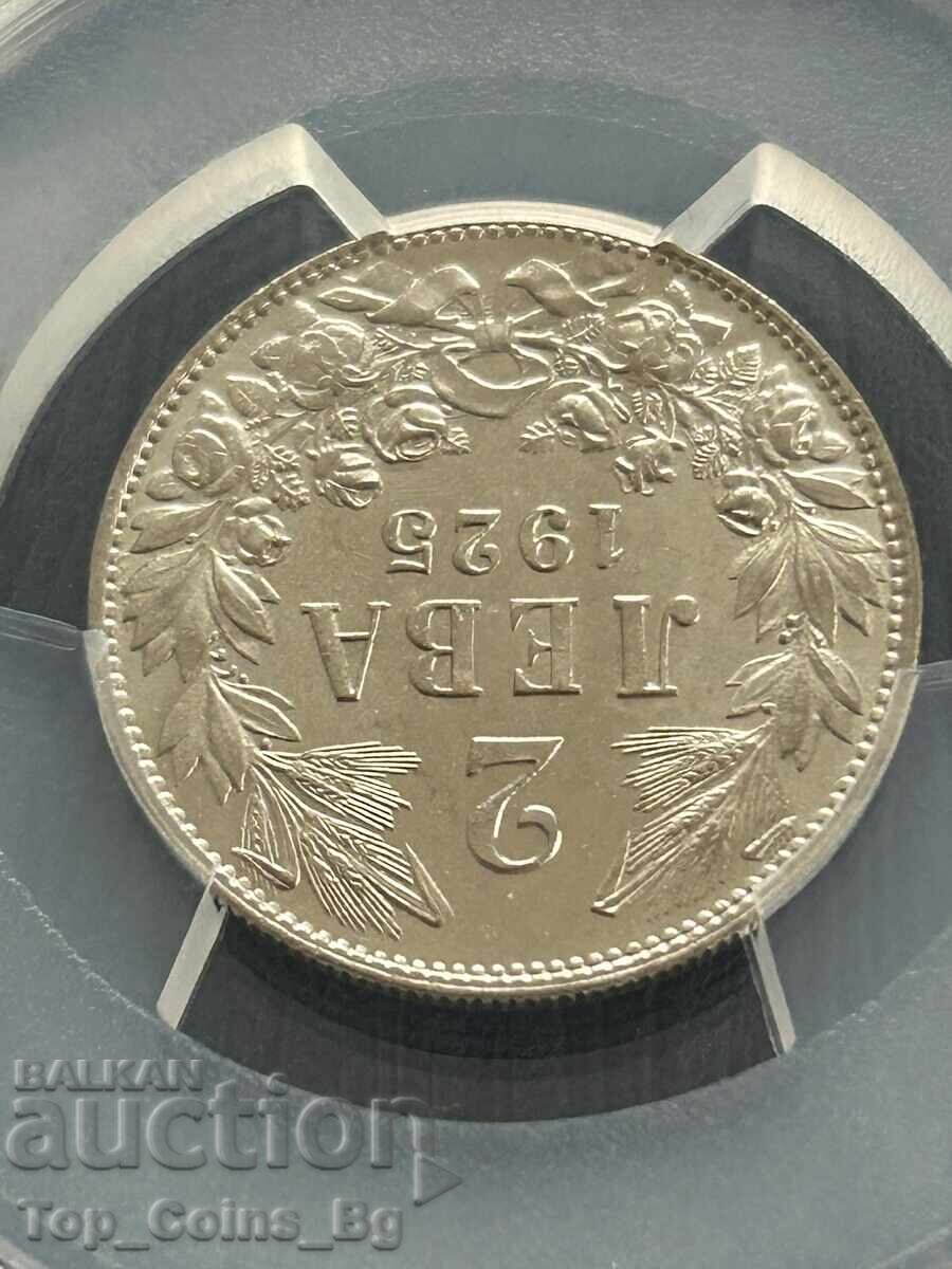 2 leva 1925 Βρυξέλλες MS66 PCGS 42186912 - 6