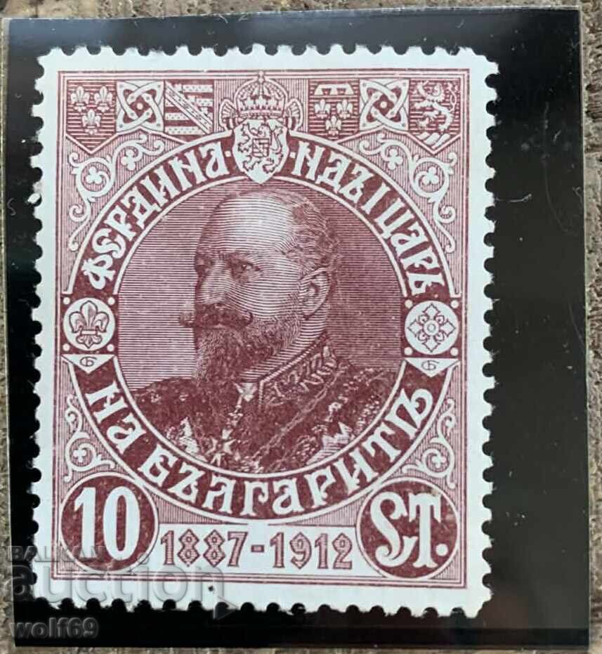 1912-25 g. ot Ανάληψη του Τσάρου Φερδινάνδου - 10 st - Καθαρό