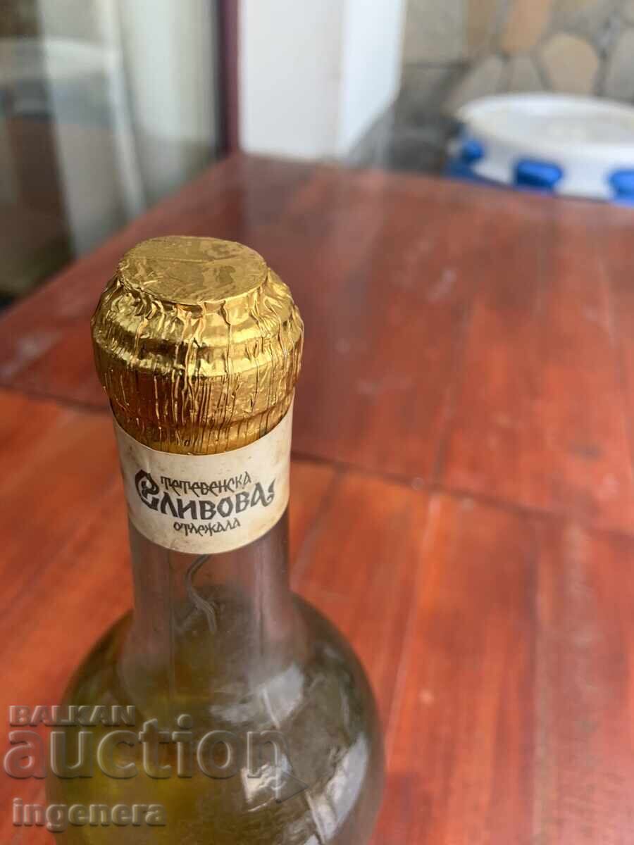 БУТИЛКА СЛИВОВА ТЕТЕВЕНСКА ОРИГИНАЛ ОТ 70-ТЕ НЕРАЗПЕЧАТВАНА - 5
