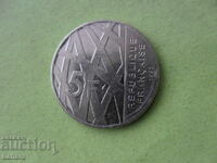 5 Franci 1992 Franța