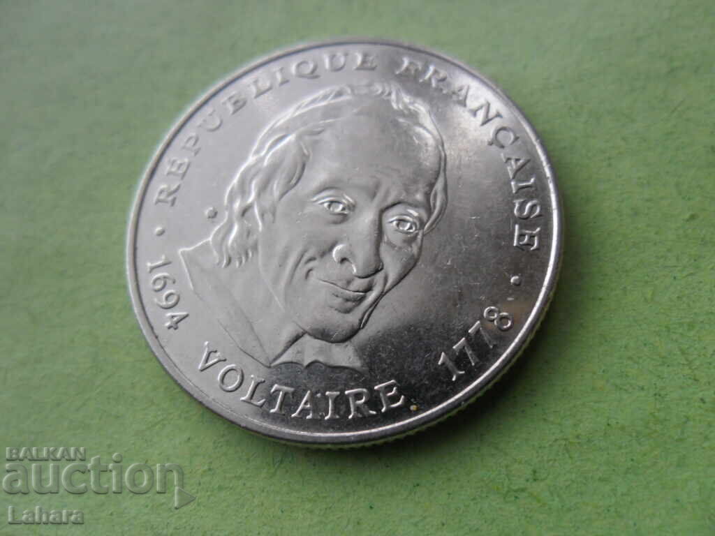 Доставка на 5 франка 1994 г. Франция