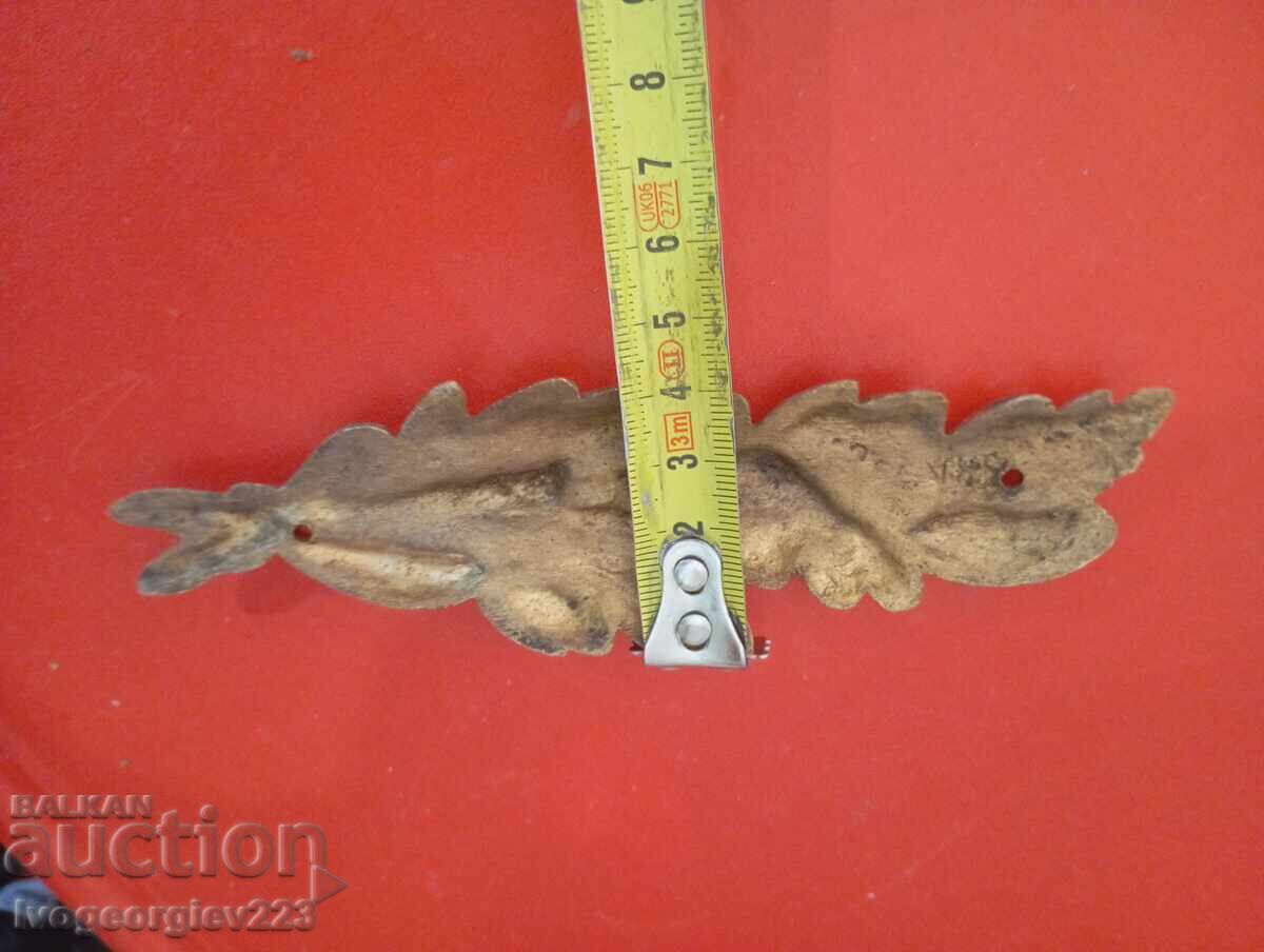 Δημοπρασία Παλιά μεταλλική απλίκα, εξαρτήματα