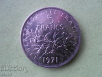 5 франка 1971 г. Франция
