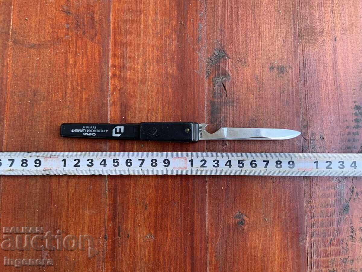 НОЖ СГЪВАЕМ НОЖКА СТАРИННА ОСТРИЕ-П.ДЕНЕВ ГАБРОВО