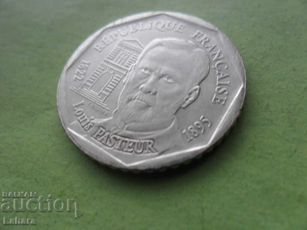 Доставка на 2 франка 1995 г. Франция