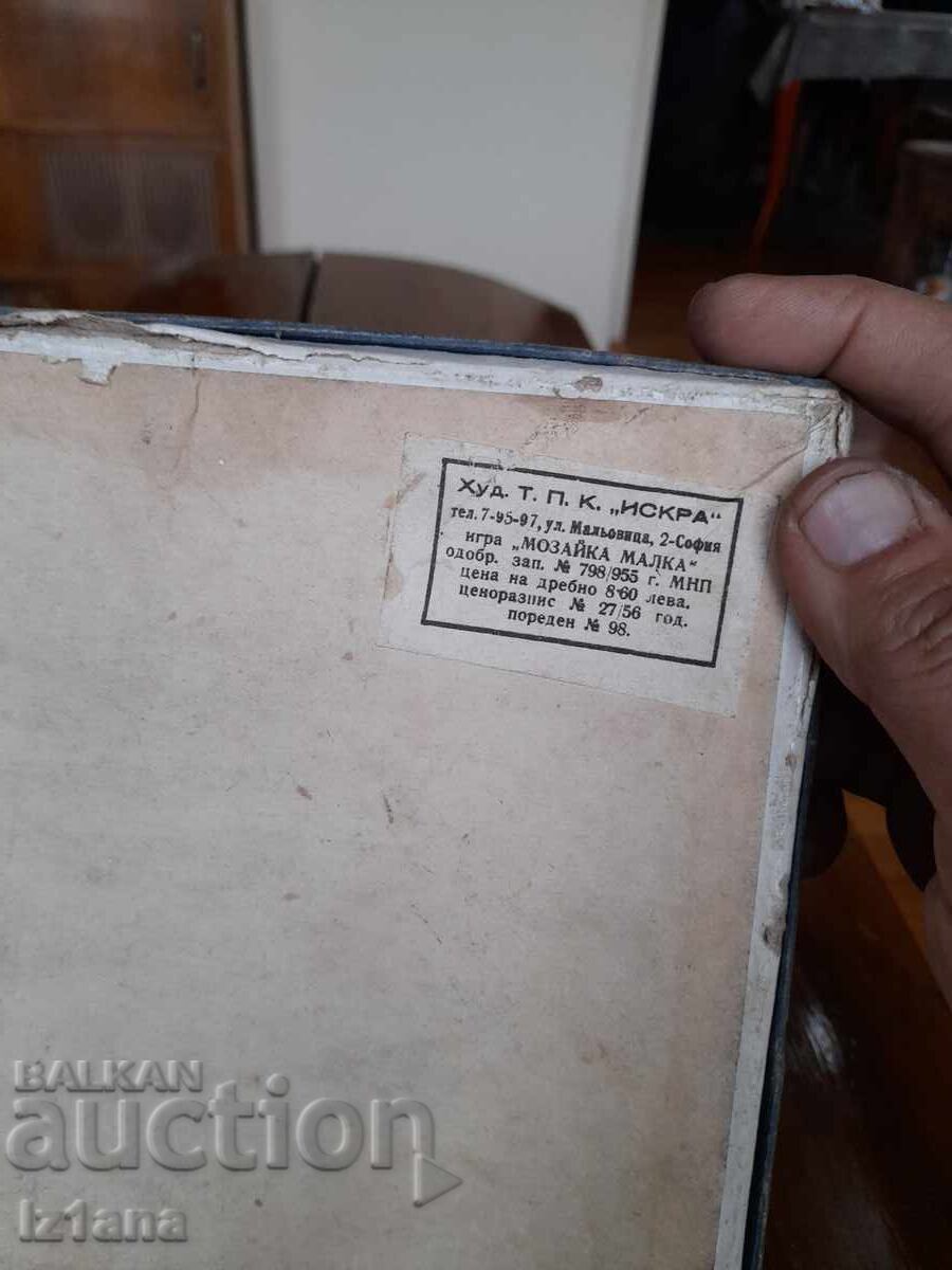 Joc Vechi pentru Copii Mozaic cu preț € 38.00 | 74.32 BGN