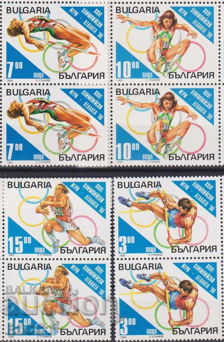 Аукцион Чисти марки Олимпийски игри Атланта 1996 от България 1995