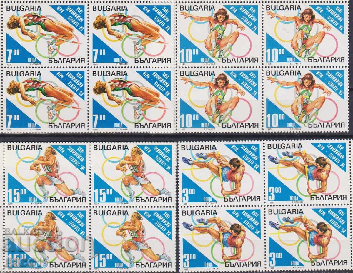 Доставка на Чисти марки Олимпийски игри Атланта 1996 от България 1995
