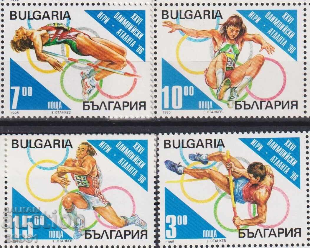 Чисти марки Олимпийски игри Атланта 1996 от България 1995