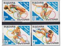 Чисти марки Олимпийски игри Атланта 1996 от България 1995
