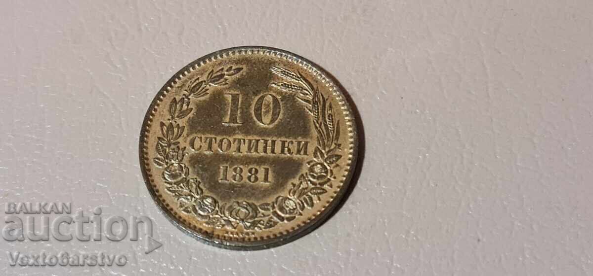 Аукцион Монета- 10 стотиплнки 1881 г.  БЗЦ.
