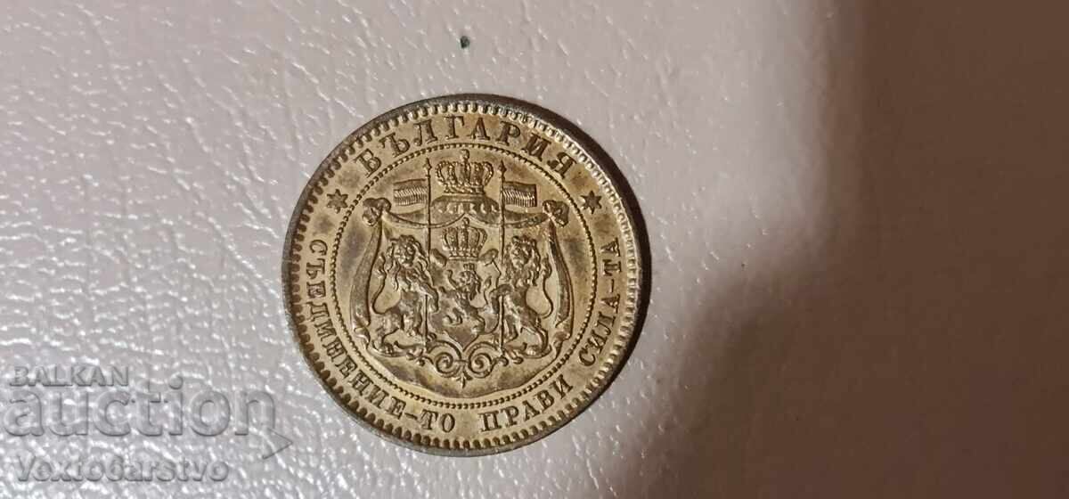 Доставка на Монета- 10 стотиплнки 1881 г.  БЗЦ.