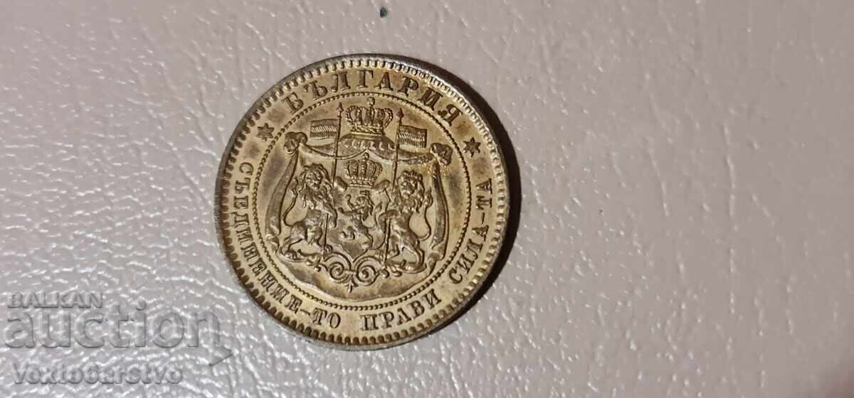 Монета- 10 стотиплнки 1881 г.  БЗЦ. - 6